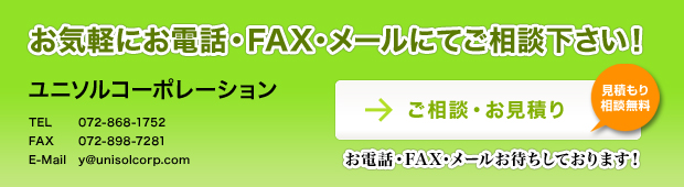 ���C�y�ɂ��d�b�EFAX�E���[���ɂĂ����k�������I