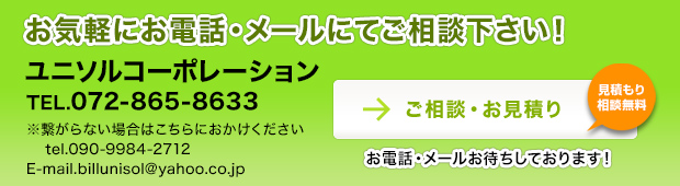 ���C�y�ɂ��d�b�EFAX�E���[���ɂĂ����k�������I